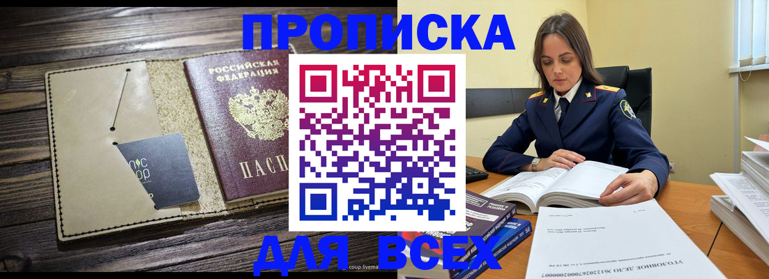 регистрация для дет. сада в Лыткарино